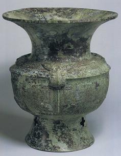 饕餮紋尊