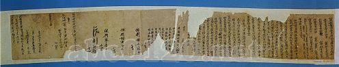 吐魯番･千田出土北朝時代絹織物･文書