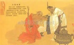 秦昭襄王