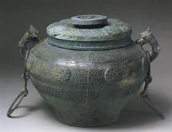 「右征尹」罍