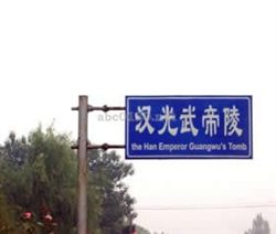 黄庭堅