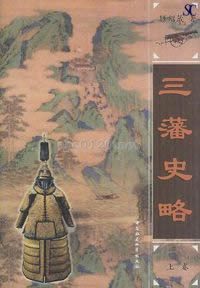 呉広