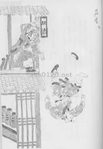 西門慶