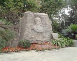 葉剣英