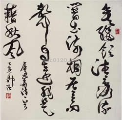 虞世南