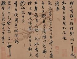 祝允明