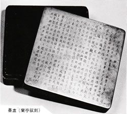 墨盒