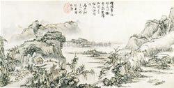 山水図