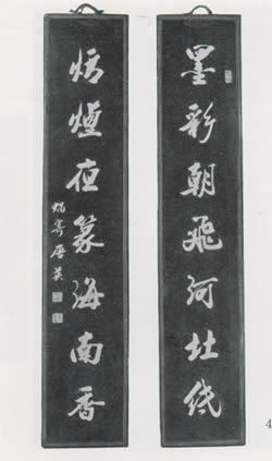 唐英 作